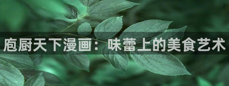 羞羞漫画汗汗漫画妖精动漫羞羞漫画汗汗漫画