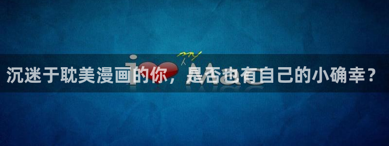 汗汗漫画网网