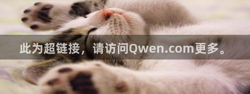 汗汗漫画大全首页：此为超链接，请访问Qwen.com更多。